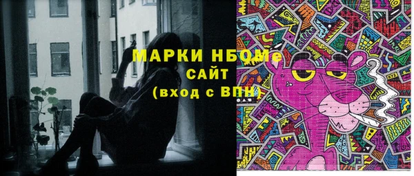 mix Бородино