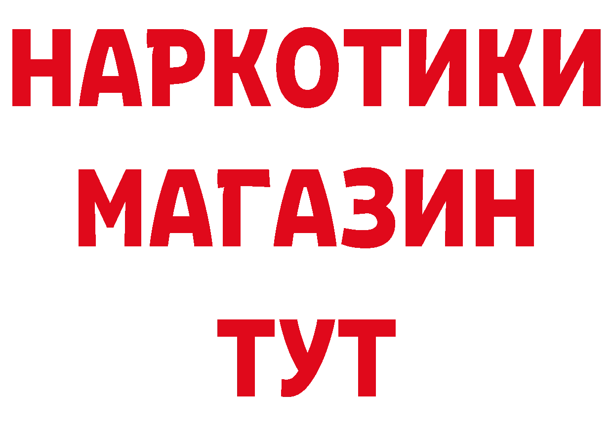 Амфетамин 97% ТОР это hydra Нягань